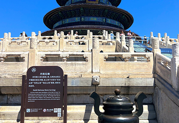天坛公园第 119 张图片