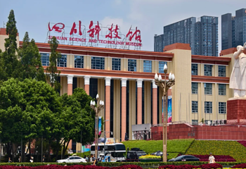 天府广场第 110 张图片