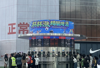 王府井第 151 张图片