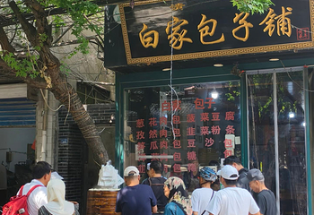 回民街第 127 张图片
