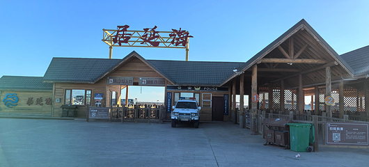 居延海第 33 张图片