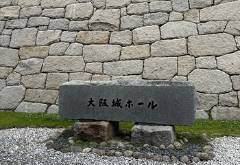 大阪城公园第 64 张图片