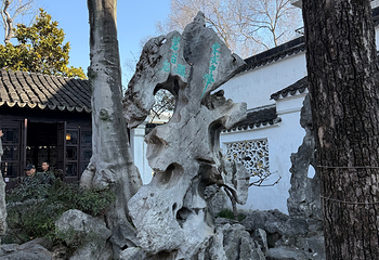 怡园第 38 张图片