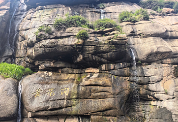 黄花沟草原旅游度假区第 82 张图片