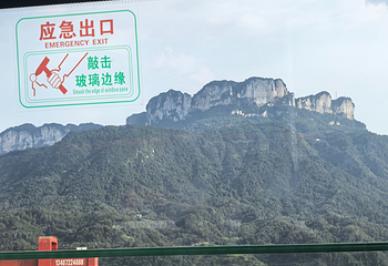 交运两坝一峡游船第 132 张图片