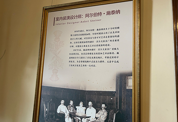 青岛德国总督楼旧址博物馆第 106 张图片