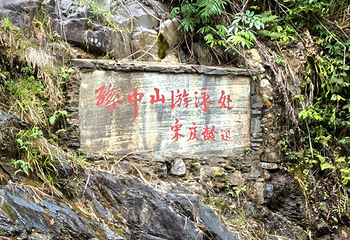 鼎湖山第 53 张图片
