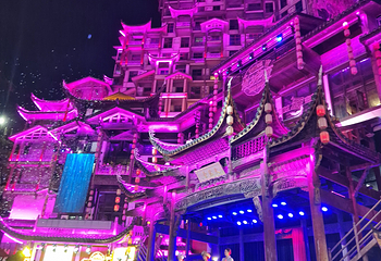 张家界七十二奇楼第 56 张图片