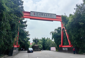 四川建川博物馆聚落第 24 张图片