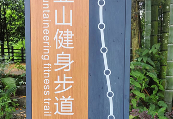 花水湾温泉度假区第 74 张图片