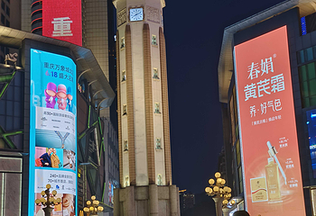 解放碑步行街第 114 张图片