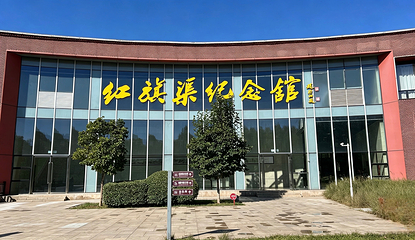 红旗渠第 15 张图片