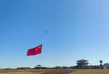 红海滩国家风景廊道第 215 张图片