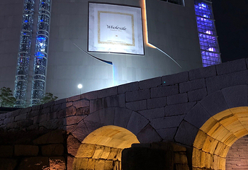 东大门历史文化公园第 22 张图片