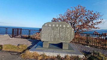 小樽フォトフレーム