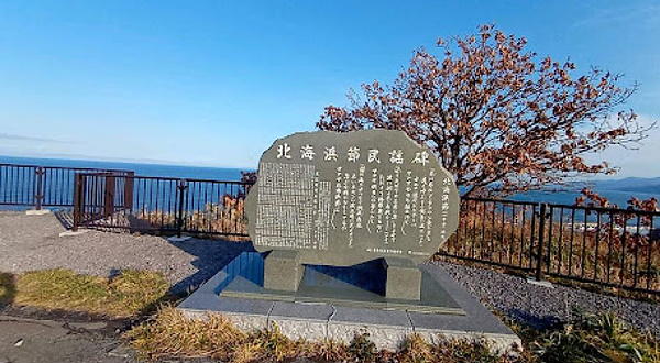 小樽フォトフレーム