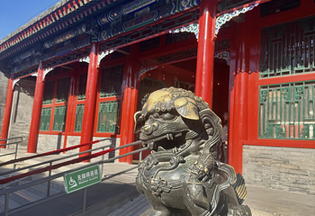 沈阳故宫第 125 张图片