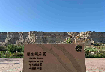 交河故城第 32 张图片