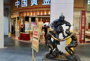 上下九步行街第 23 张图片