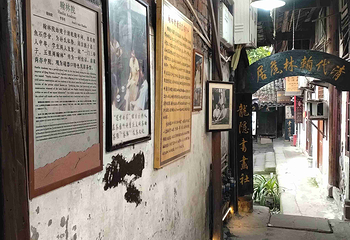 磁器口古镇第 88 张图片