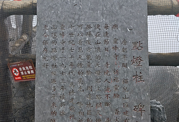 桂林猫儿山第 78 张图片