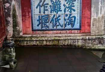 都江堰景区第 347 张图片