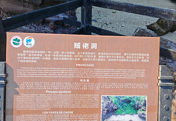 涠洲岛第 206 张图片