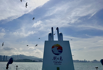 刘公岛景区第 124 张图片