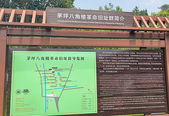 井冈山第 102 张图片