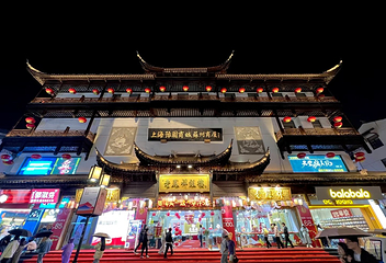 观前街第 31 张图片