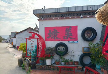 埭美古村第 56 张图片