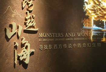 三峡博物馆第 132 张图片
