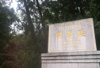 钟山风景名胜区第 211 张图片