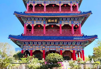 红山公园第 3 张图片