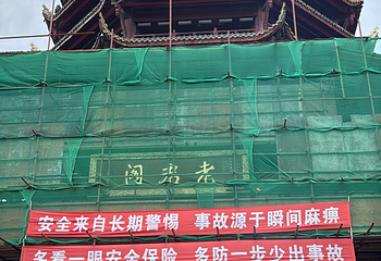 青城山第 246 张图片