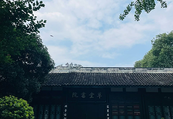 杜甫草堂第 309 张图片
