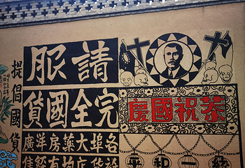 镇北堡西部影城第 217 张图片
