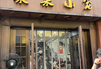 莱莱小笼·乔艾第 96 张图片