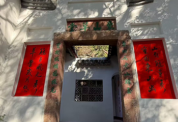 冠豸山景区第 34 张图片