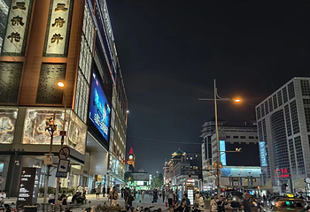 王府井第 182 张图片