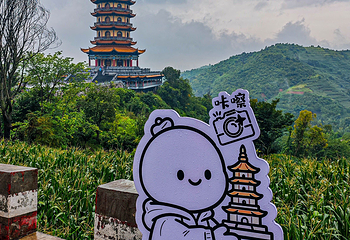 锦屏山风景区第 25 张图片