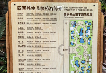 南宫旅游休闲度假区第 98 张图片