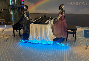 广州塔第 274 张图片