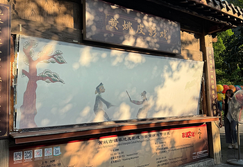 黄姚古镇第 74 张图片
