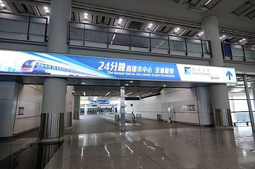 香港机场快线列车第 68 张图片