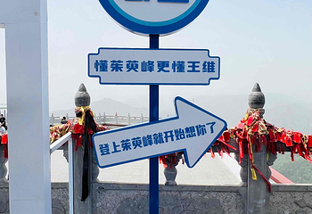 云台山风景名胜区第 157 张图片