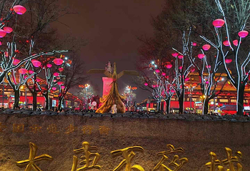 大唐不夜城第 186 张图片