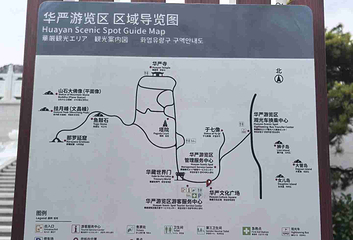 崂山风景区第 265 张图片
