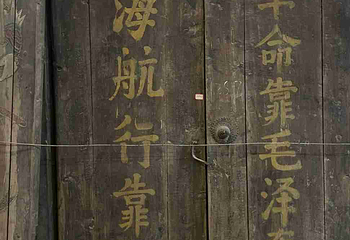 大圆祥博物馆第 60 张图片