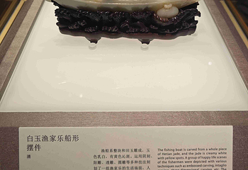 苏州博物馆第 221 张图片